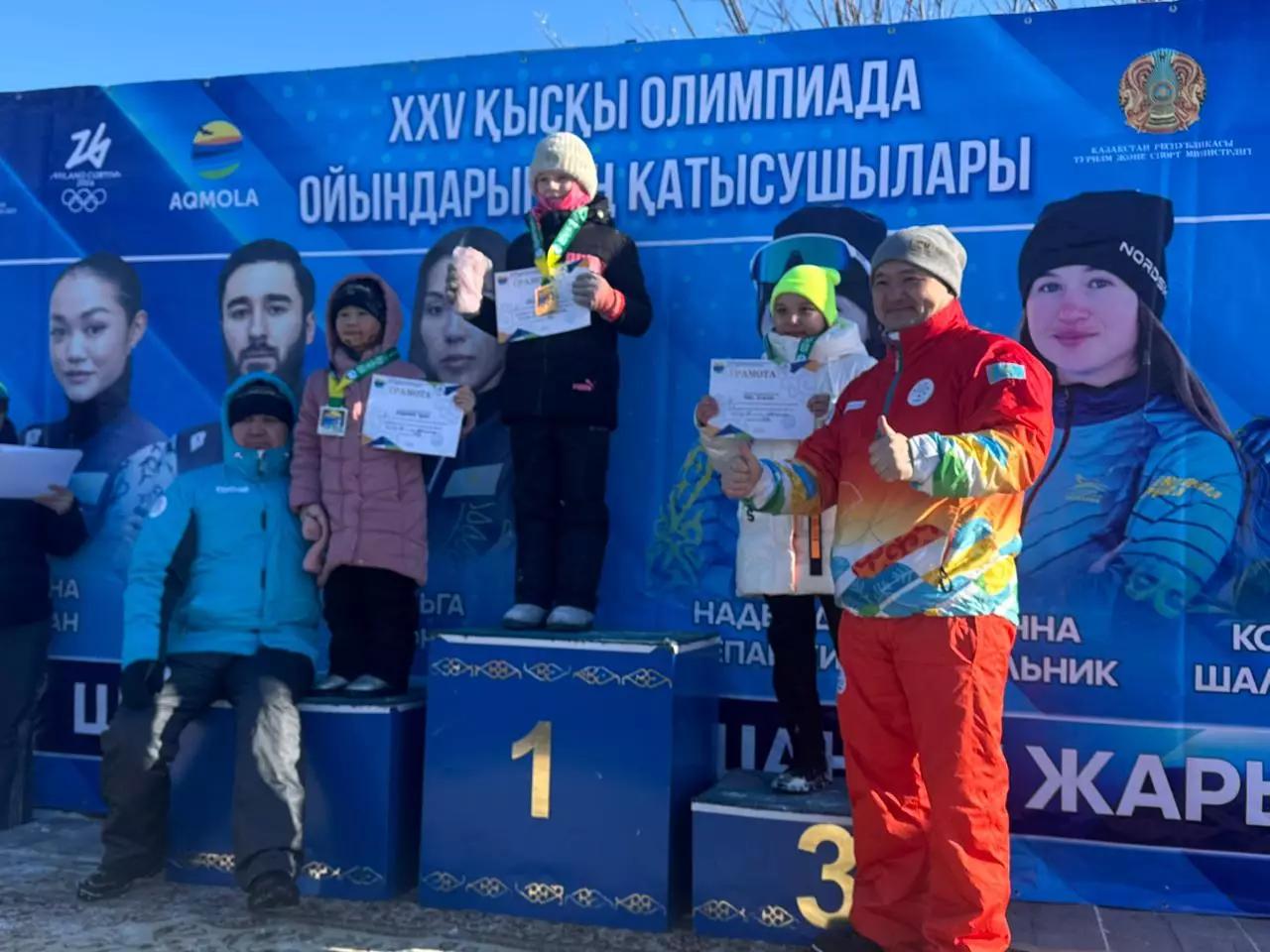 Ақмолалықтар қысқы Олимпиада қатысушыларын шаңғы жарысымен қолдады