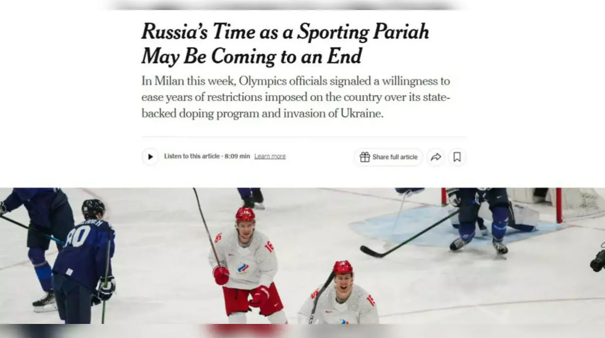 Россию могут вернуть в международный спорт после решения МОК в Милане