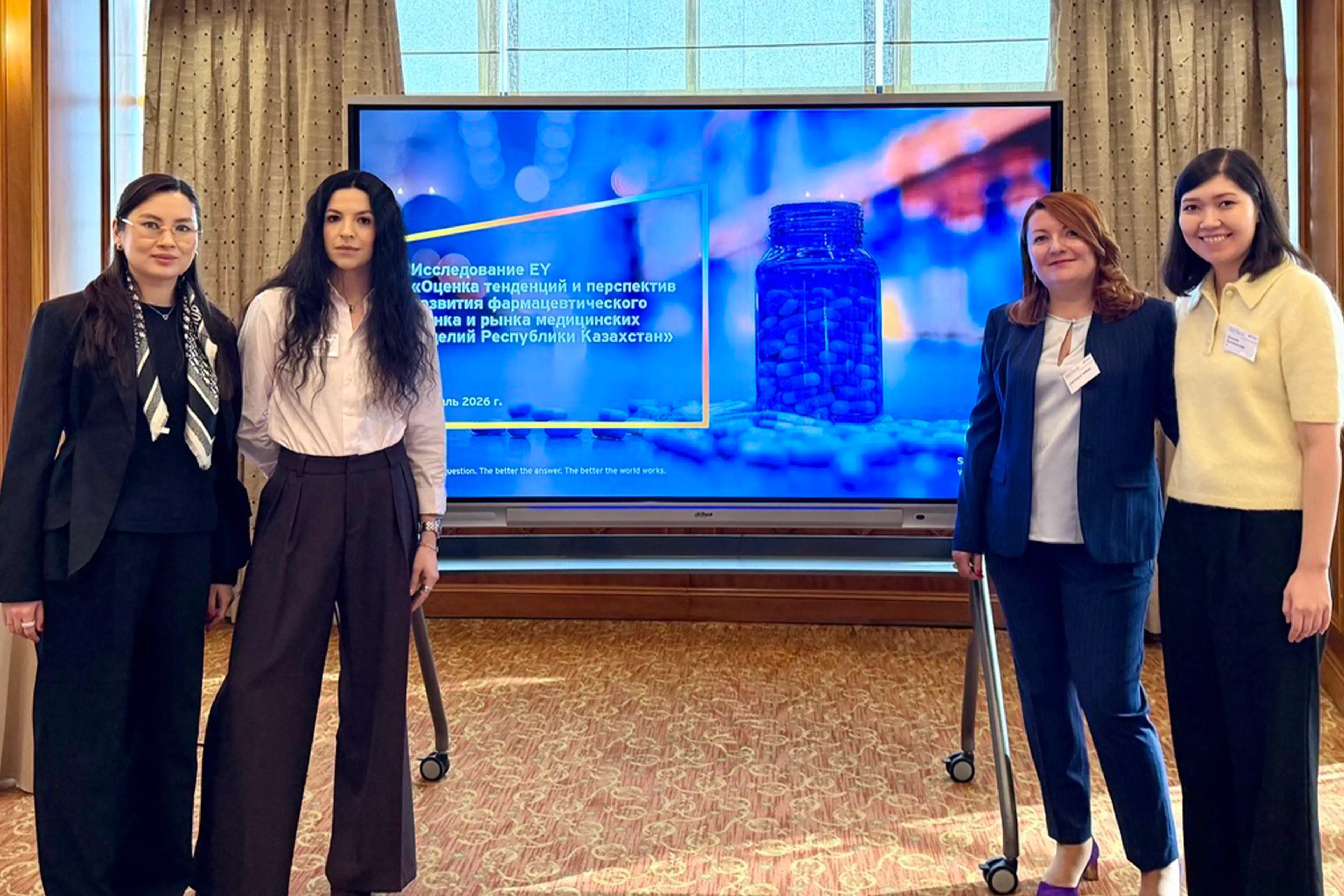 Фармацевтический рынок Казахстана проходит трансформацию по данным исследования EY