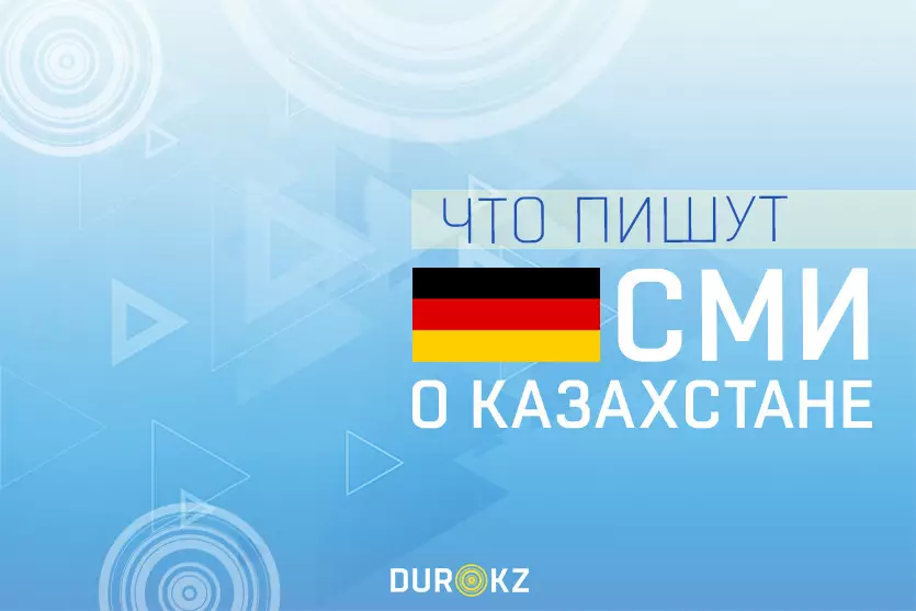 Облигация Казахстана погашается 5 февраля 2027 года