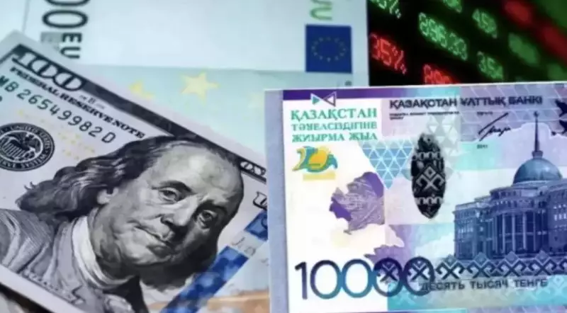 Как долго продлится период укрепления тенге