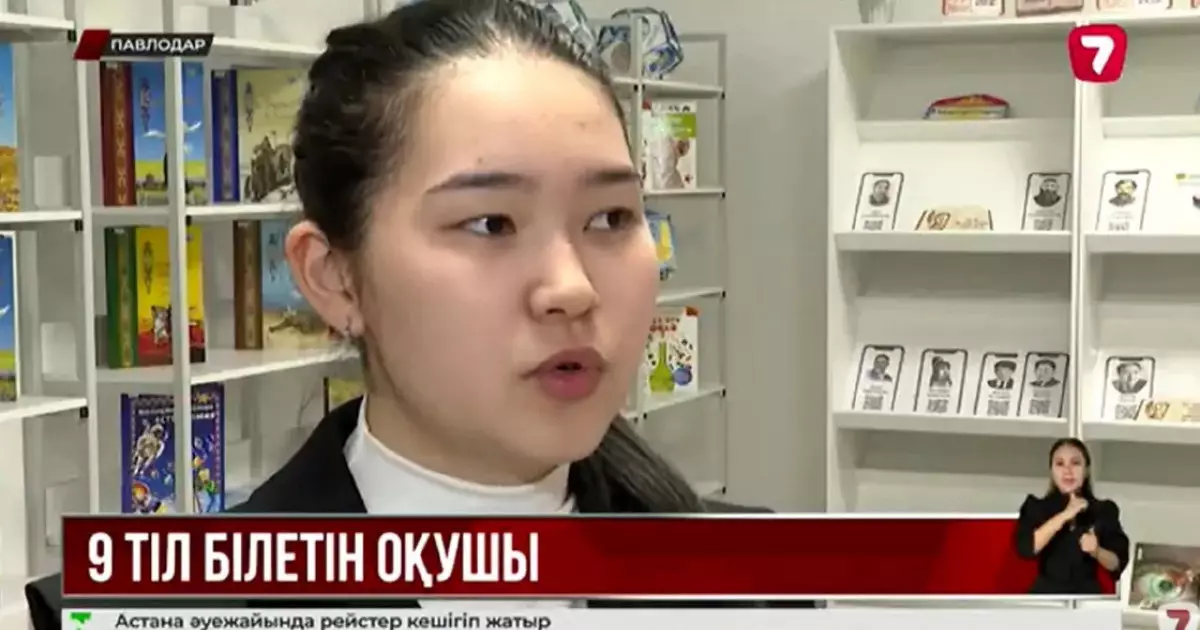  «9 тіл біледі»: Мектеп оқушысы өз күшімен Астанадан пәтер сатып алды 