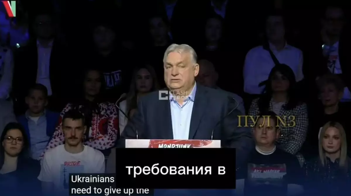 Орбан назвал Украину врагом Венгрии