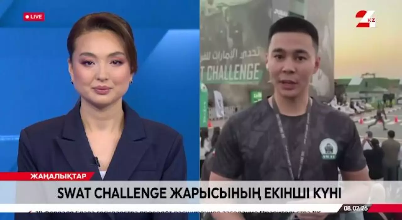 Дубайда Swat Сhallenge жарысының екінші күні өтіп жатыр. Live