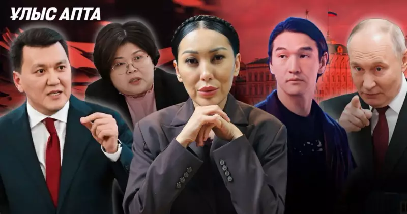 Сабурова вышвырнули, Карин ответил на критику, Токаев заявил о Гренландии — итоги недели