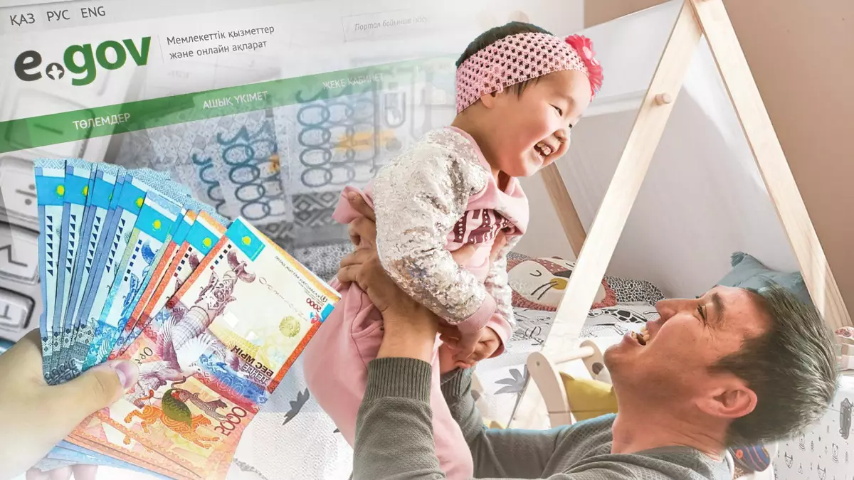 Декреттегі әке: жаңа үрдіс пе, әлде дәстүрге қайшы қадам ба?