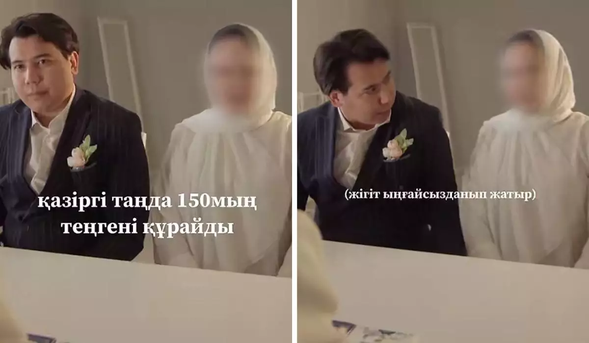 Мәһрге қымбат көлік сұраған қалыңдықты күйеу жігіт тастап кетті