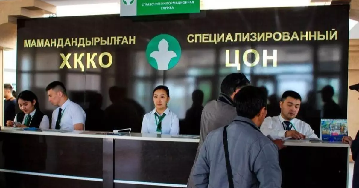  `АвтоЦОНдағы` жемқорлық: мемлекеттік корпорацияның мұнысы несі? 