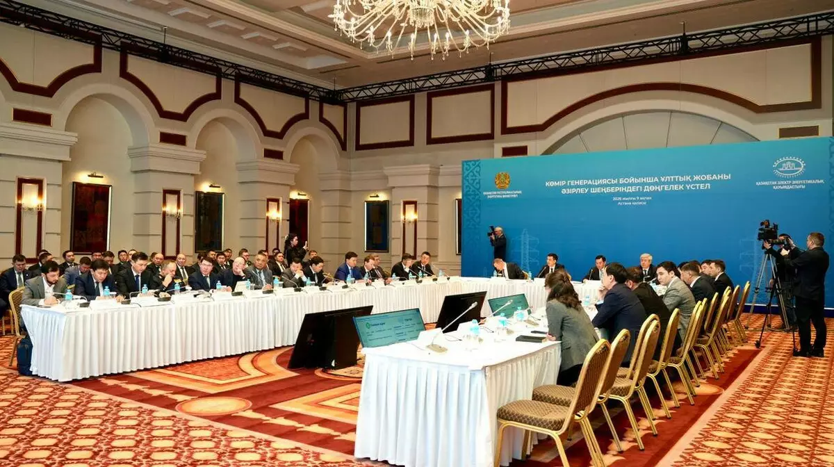 8 триллионов тенге на уголь: как Минэнерго планирует решить проблему энергодефицита