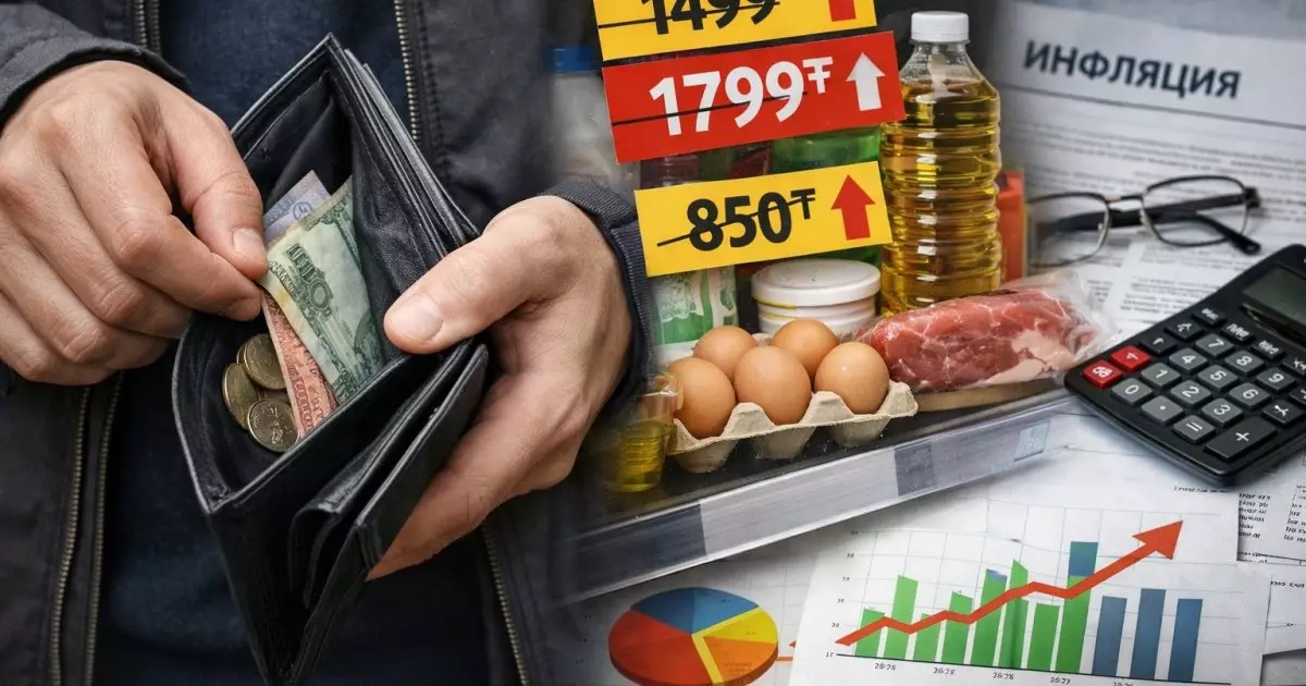  Қымбатшылықпен күресіп жүрміз бе, әлде көндігіп барамыз ба? 