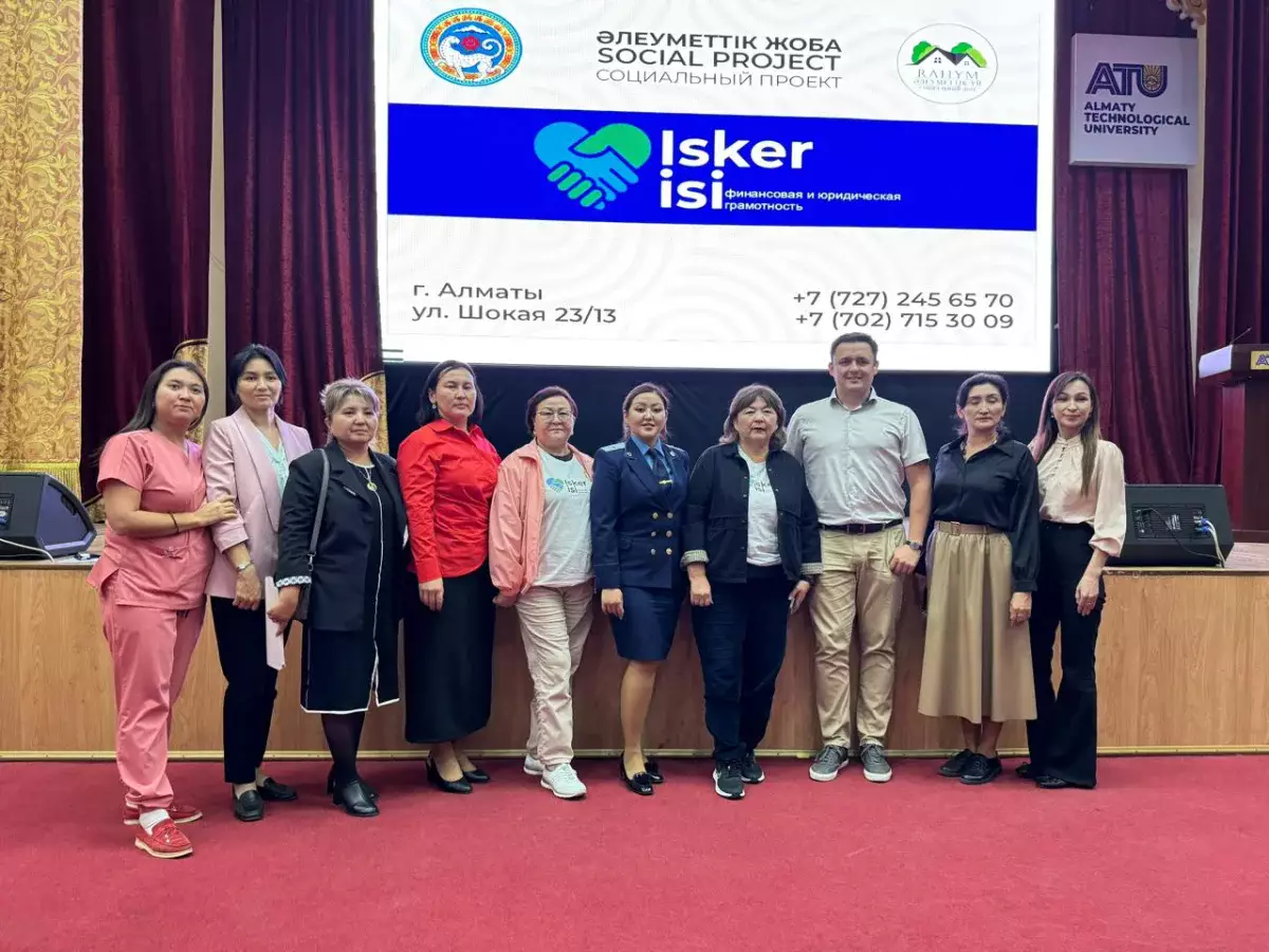2025 жылы Алматыда жеті әлеуметтік жоба 8 мыңнан астам адамға көмек көрсетті