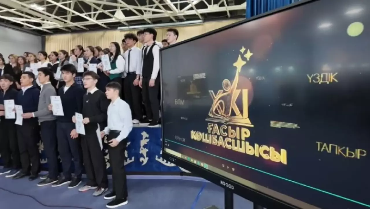 «XXI ғасыр көшбасшысы»: отборочный тур прошел в Костанае