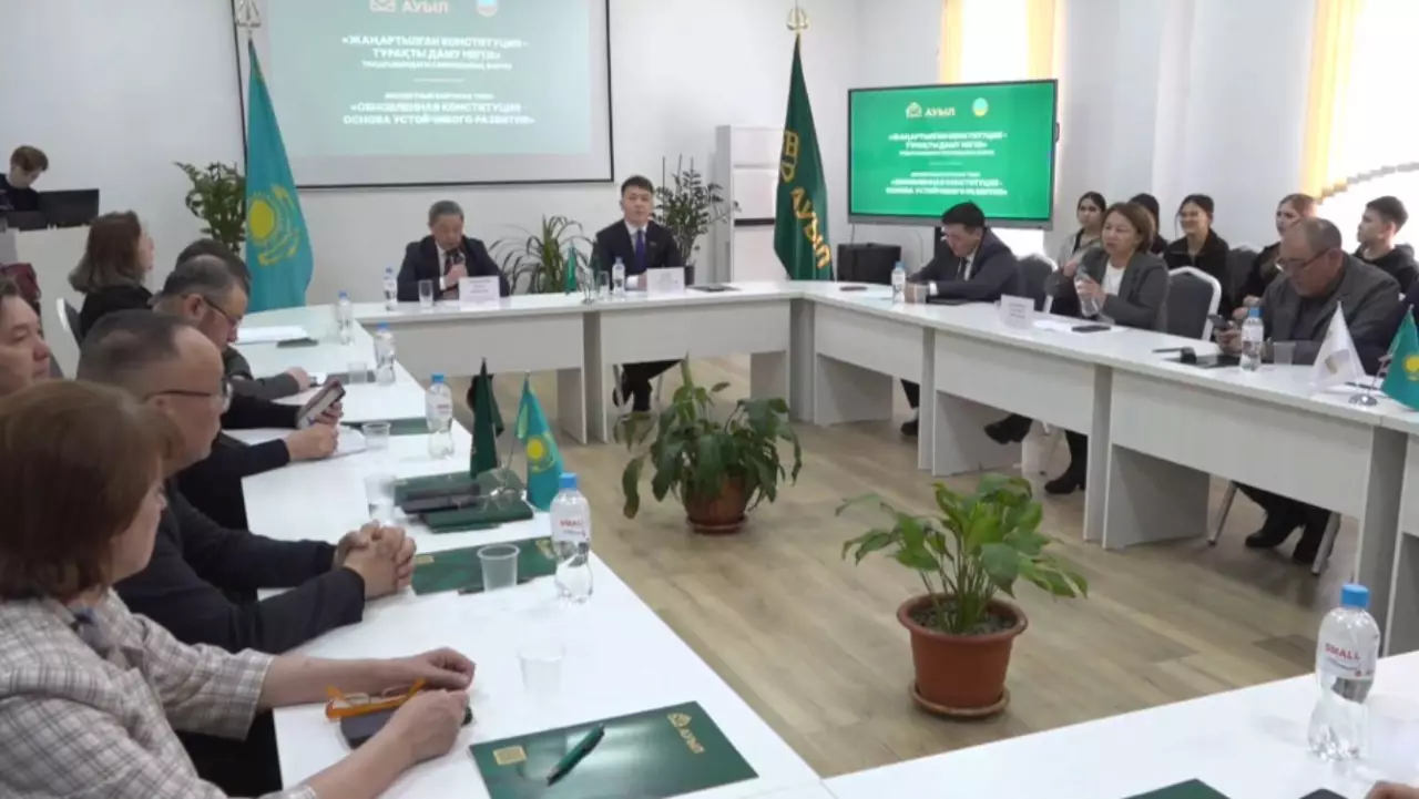 «Ауыл» партиясы Павлодарда жаңа Конституция жобасын талқылады