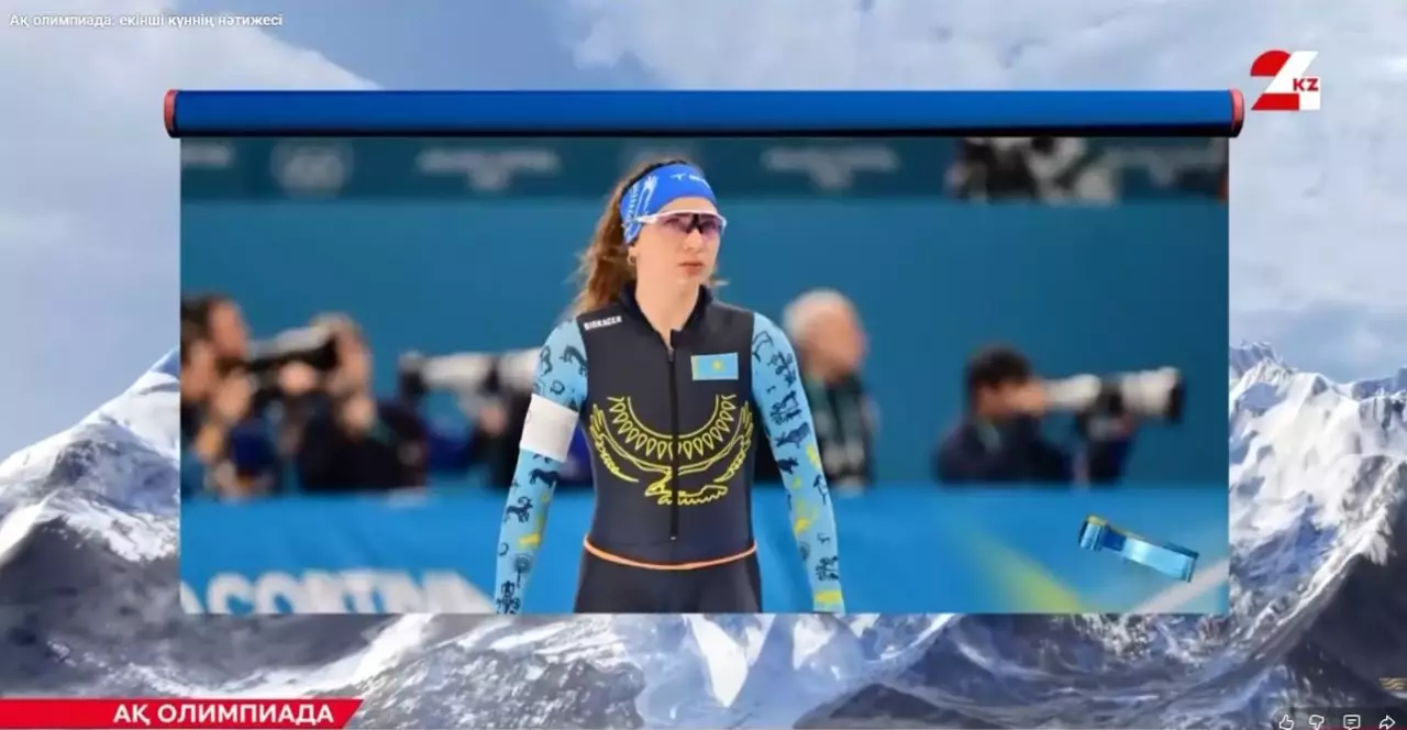 Ақ олимпиада: екінші күннің нәтижесі