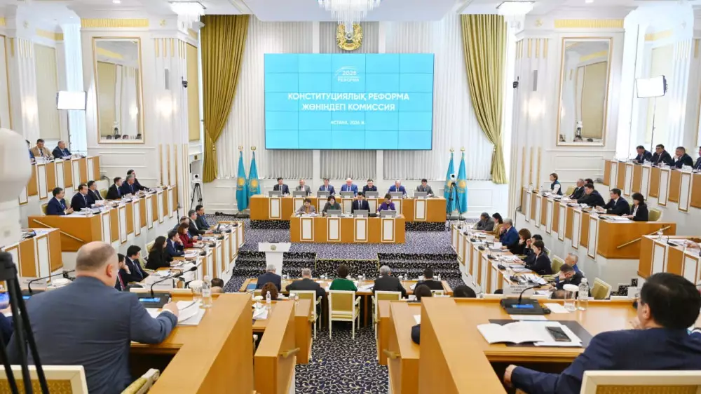 Десятое заседание Конституционной комиссии: трансляция