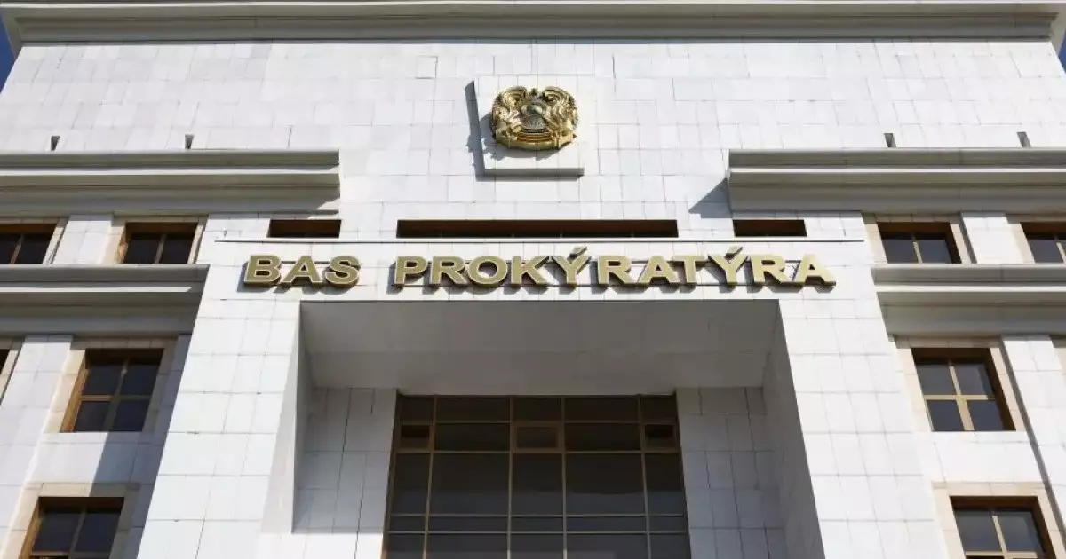  12 жылға дейін соттайды: Бас прокуратура қазақстандықтарға үндеу жасады 