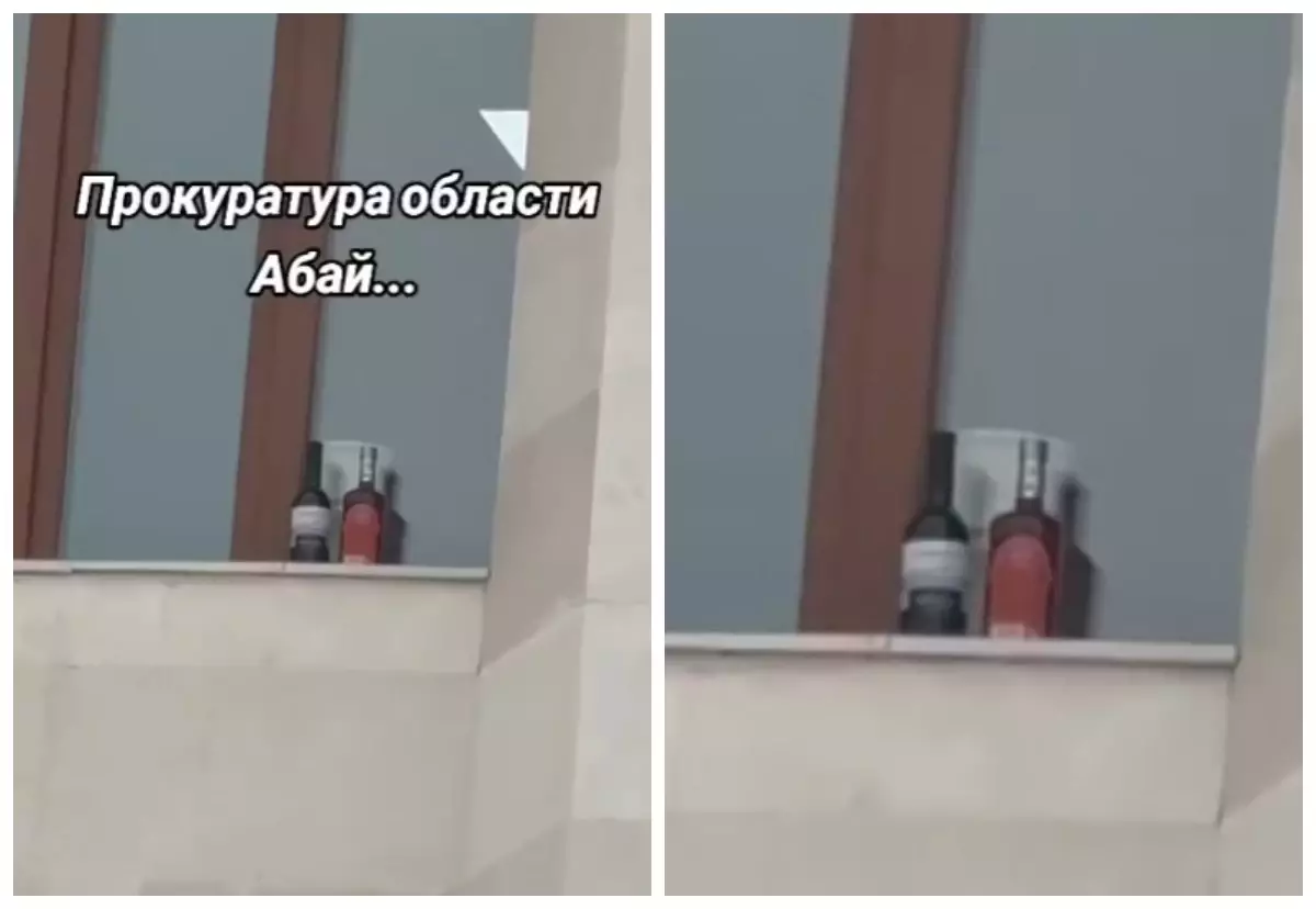 "Демалысты жақсы өткізген сияқты”: Семейде прокуратура ғимаратының терезесі алдынан ішімдік бөтелкелері байқалды