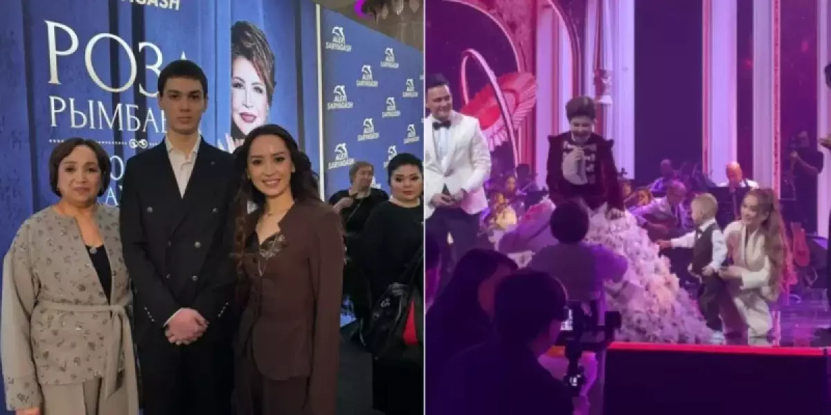 «Әли екі анасына иіліп тұр»: Роза Рымбаеваның құдағиы концертте бой көрсетті (ВИДЕО)