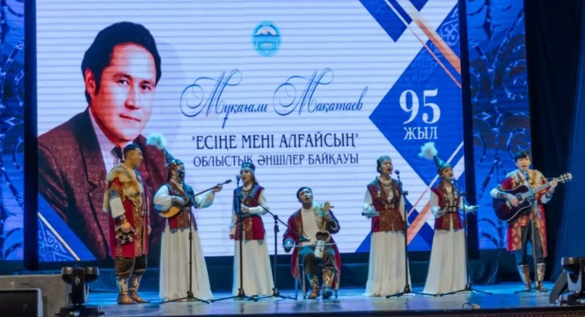 Жетісу Мұқағалидың 95 жылдығын қалай тойлап жатыр