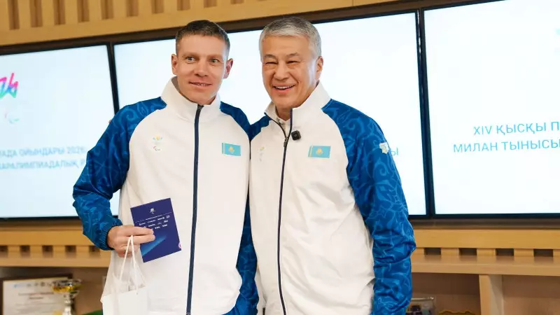 Астанада қысқы паралимпиада қатысушыларын шығарып салу рәсімі өтті