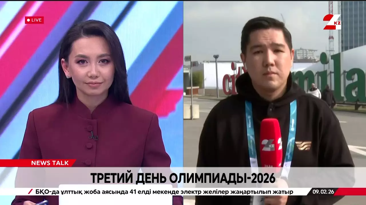 Казахстанские спортсмены стартуют в третий день Олимпиады. LIVE