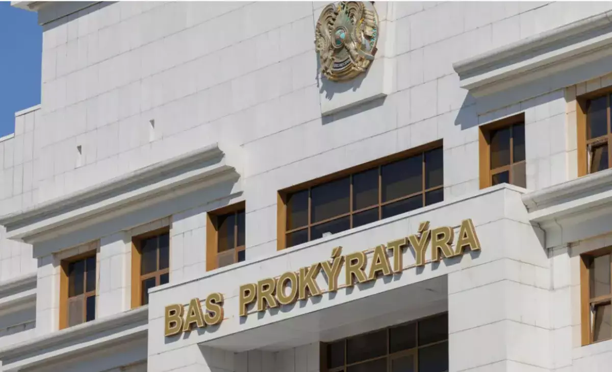 Генпрокуратура Казахстана обратилась к гражданам с заявлением - новости на Lada.kz 09.02.2026