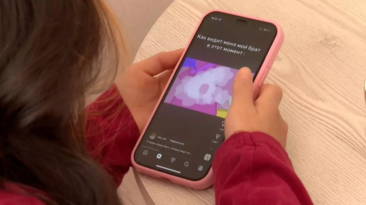 Елде 16 жасқа дейінгі балаларға әлеуметтік желіні пайдалануға шектеу салынуы мүмкін