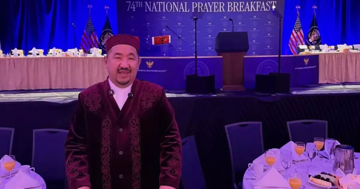   Нұрлан имам АҚШ-та Дональд Трамп қатысатын қайырымдылық іс-шарасына барды   