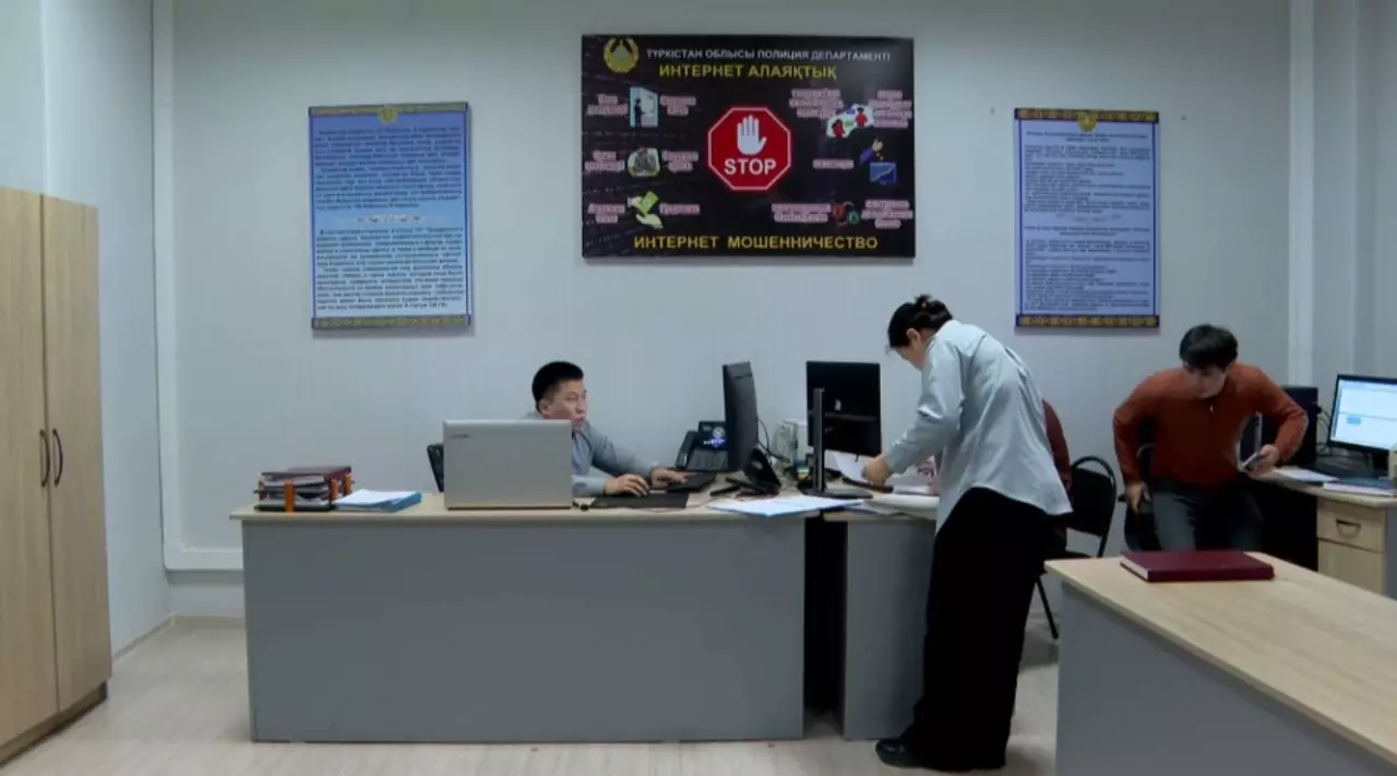 Түркістан облысында кибералаяқтықпен күрес күшейді
