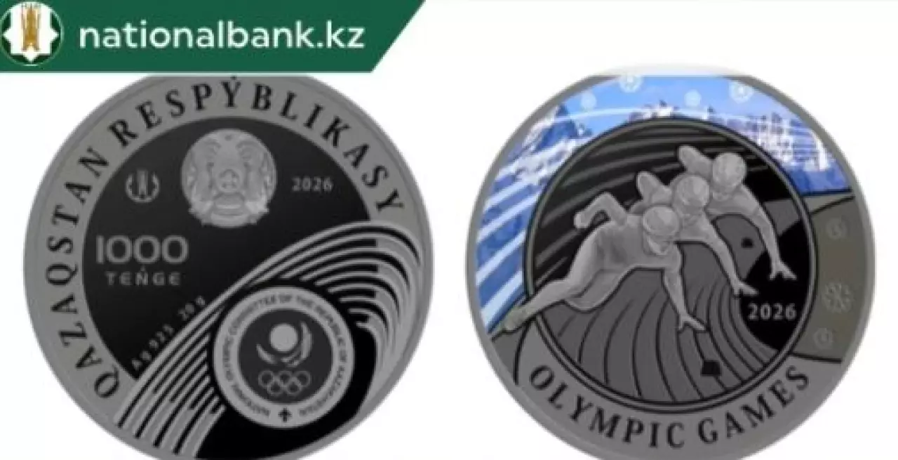Нацбанк выпустил олимпийскую коллекционную монету