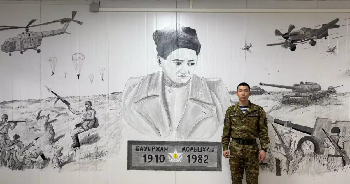  Сарбаз сыры: қылқалам мен суық қару үйлесе ме? 