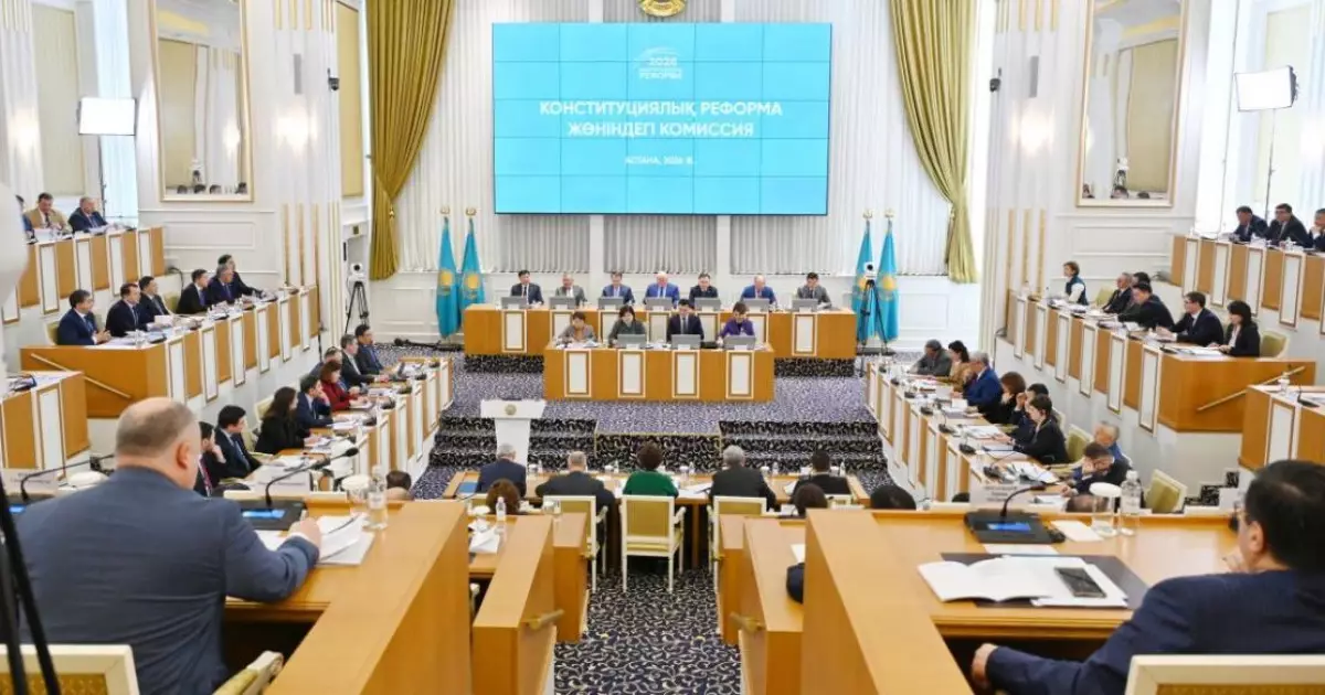   Конституциялық реформа: ортақ ұстаным үлгісі   