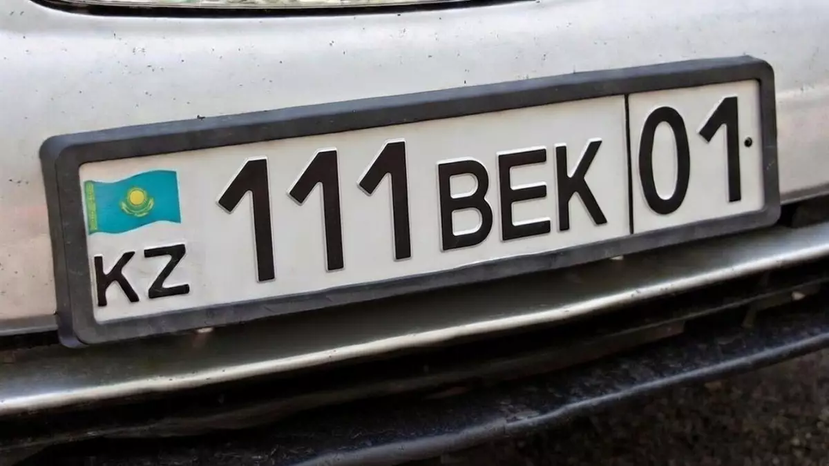 VIP-госномера онлайн: в Казахстане запустили цифровой выбор комбинаций