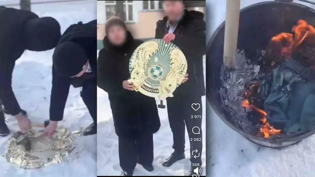 Туды өртеп, елтаңбаны талқандаған адамдардың кімдер екені белгілі болды