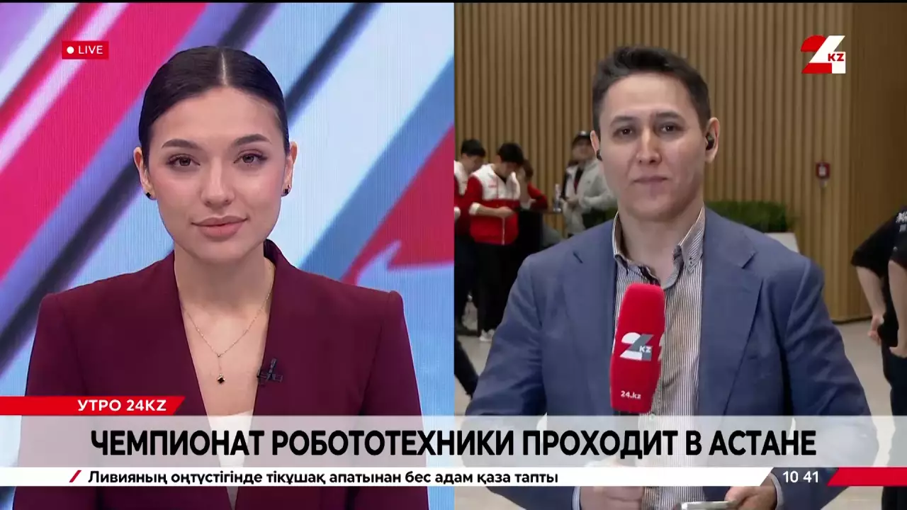 Чемпионат робототехники проходит в Астане. LIVE
