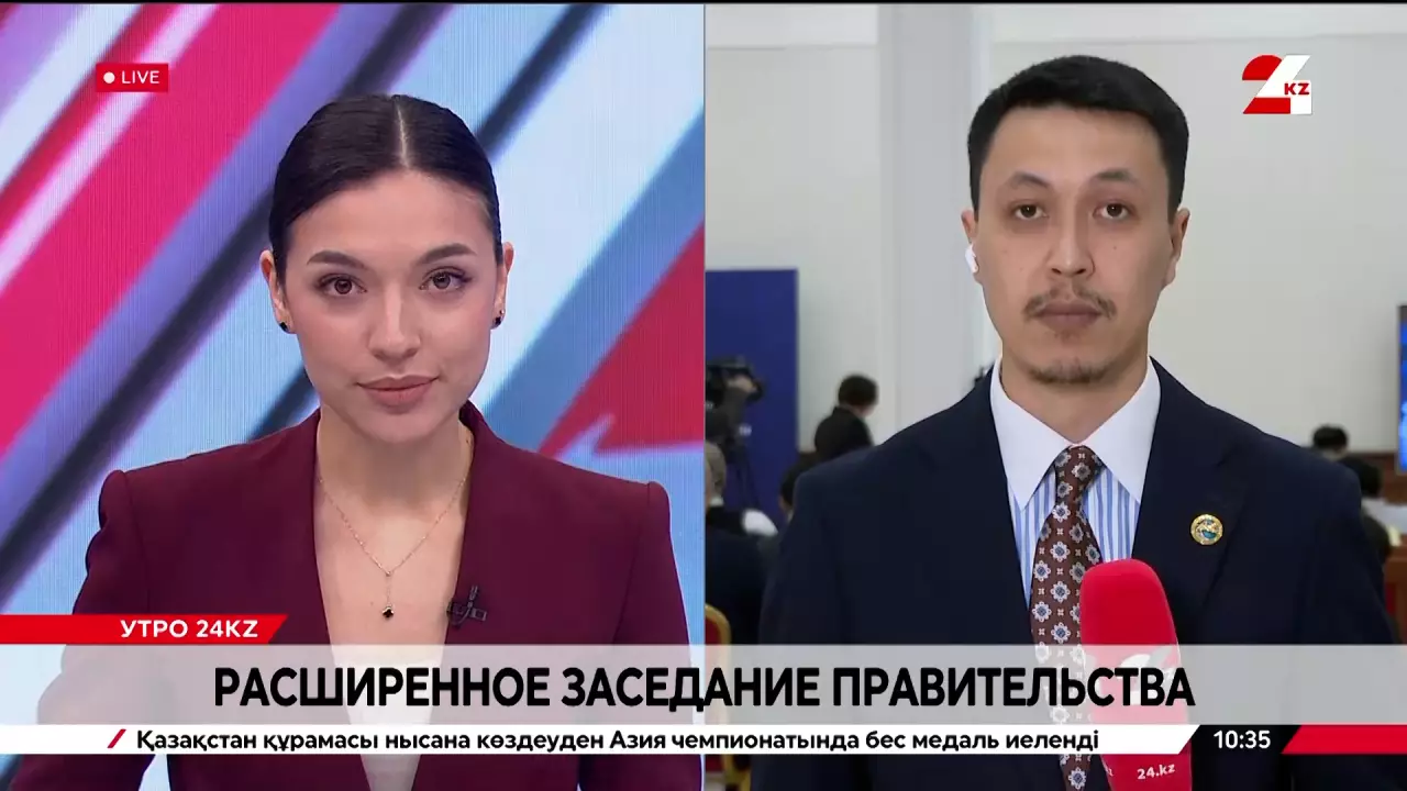 Расширенное заседание Правительства. LIVE