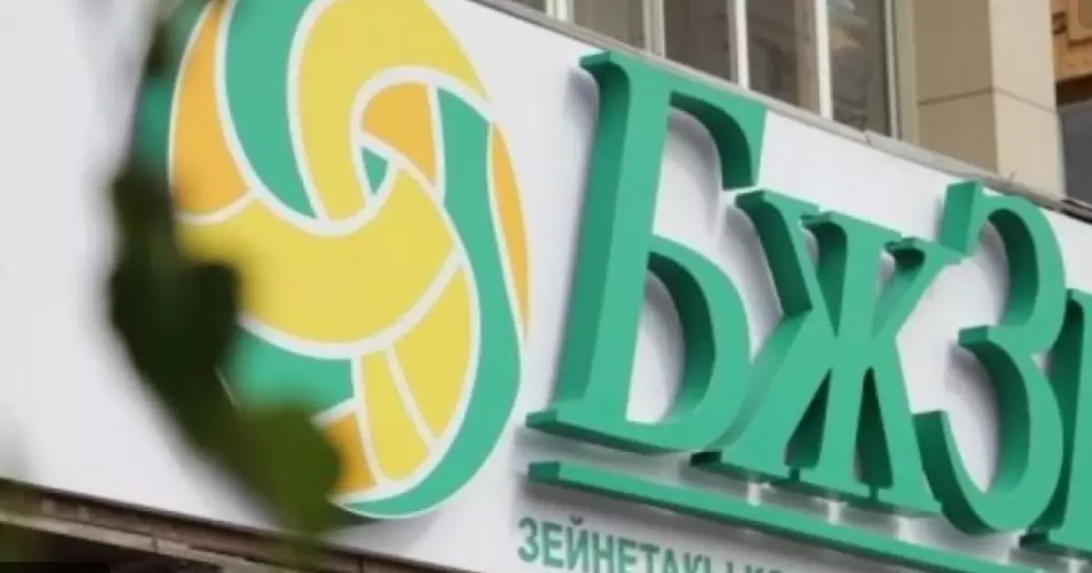  `Зейнетақы жинақтарын ерте алу қиындайды`: Ұлттық банк шекті тағы көтермек 