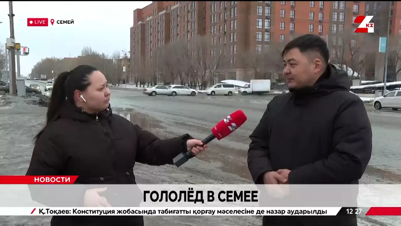 Гололед в Cемее. LIVE