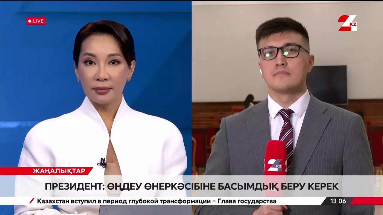 Қ. Тоқаев: Өңдеу өнеркәсібіне басымдық беру керек