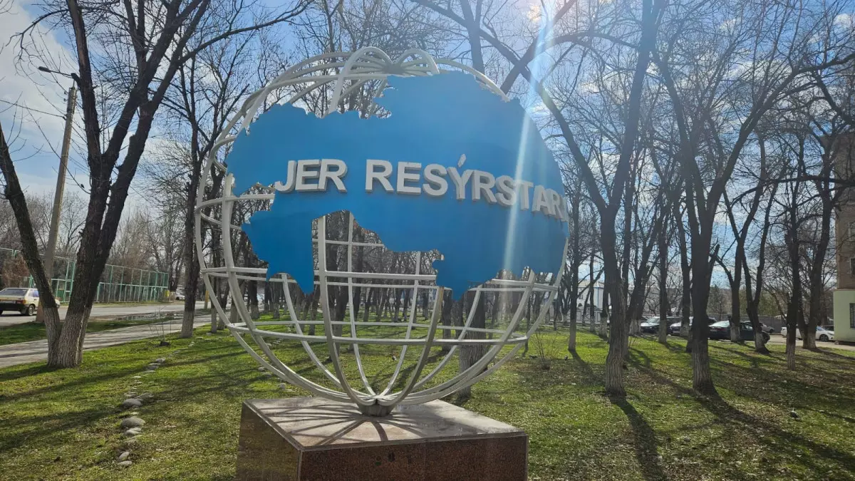 Когда Казахстан был отдельным континентом