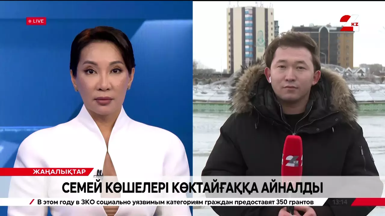 Семей көшелері көктайғаққа айналды. Live