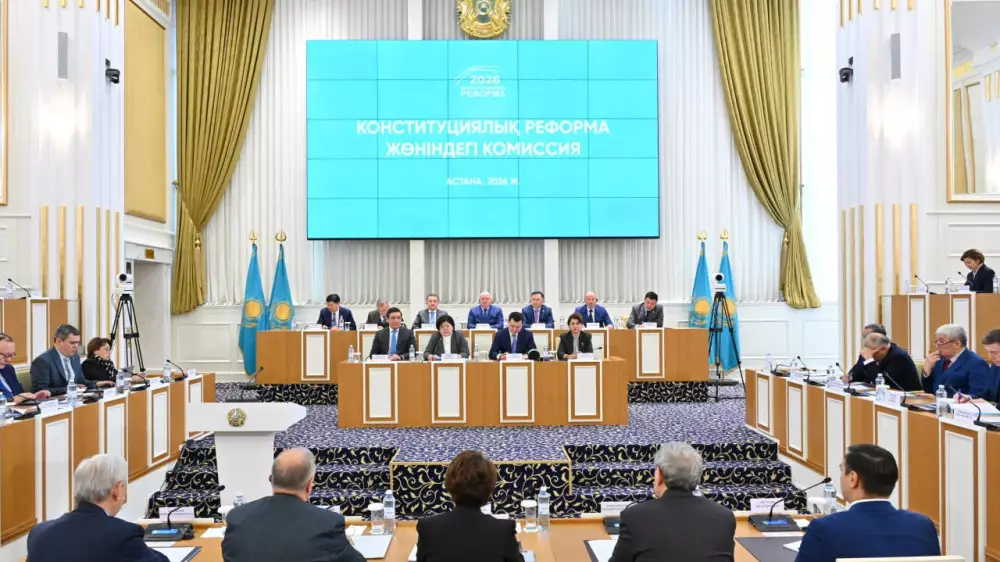 Одиннадцатое заседание Конституционной комиссии: трансляция