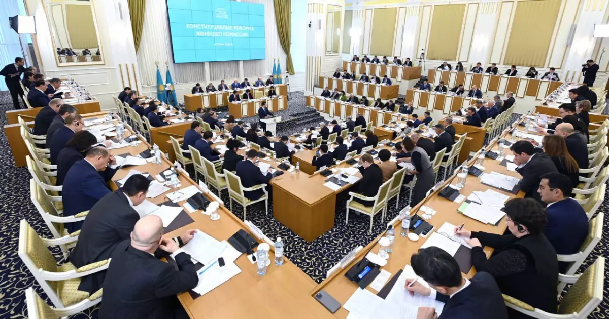   Конституциялық ре­форма жөніндегі комиссияның кезекті отырысы басталды   