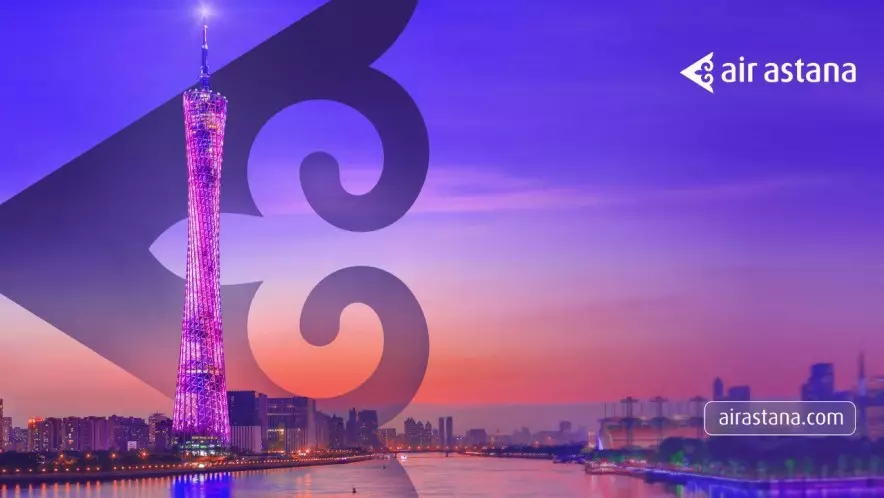 Прямые рейсы из Астаны в Гуанчжоу: новые возможности для путешествий в Китай