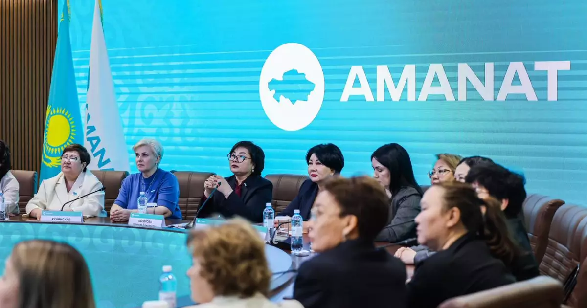   «AMANAT»: Ақмола облысының белсенді әйелдері мемлекет дамуына қатысты бастаманы талқылады   