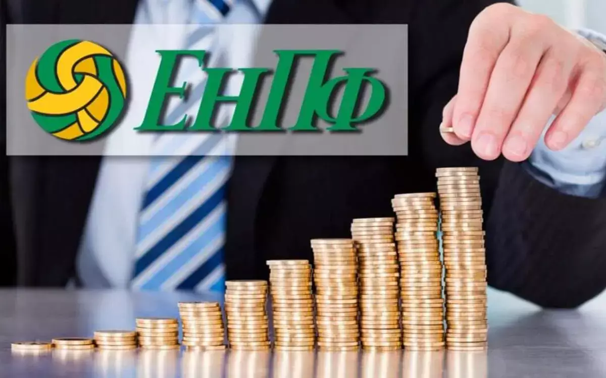 Нацбанк предлагает новые правила досрочного снятия пенсионных накоплений - новости на Lada.kz 10.02.2026