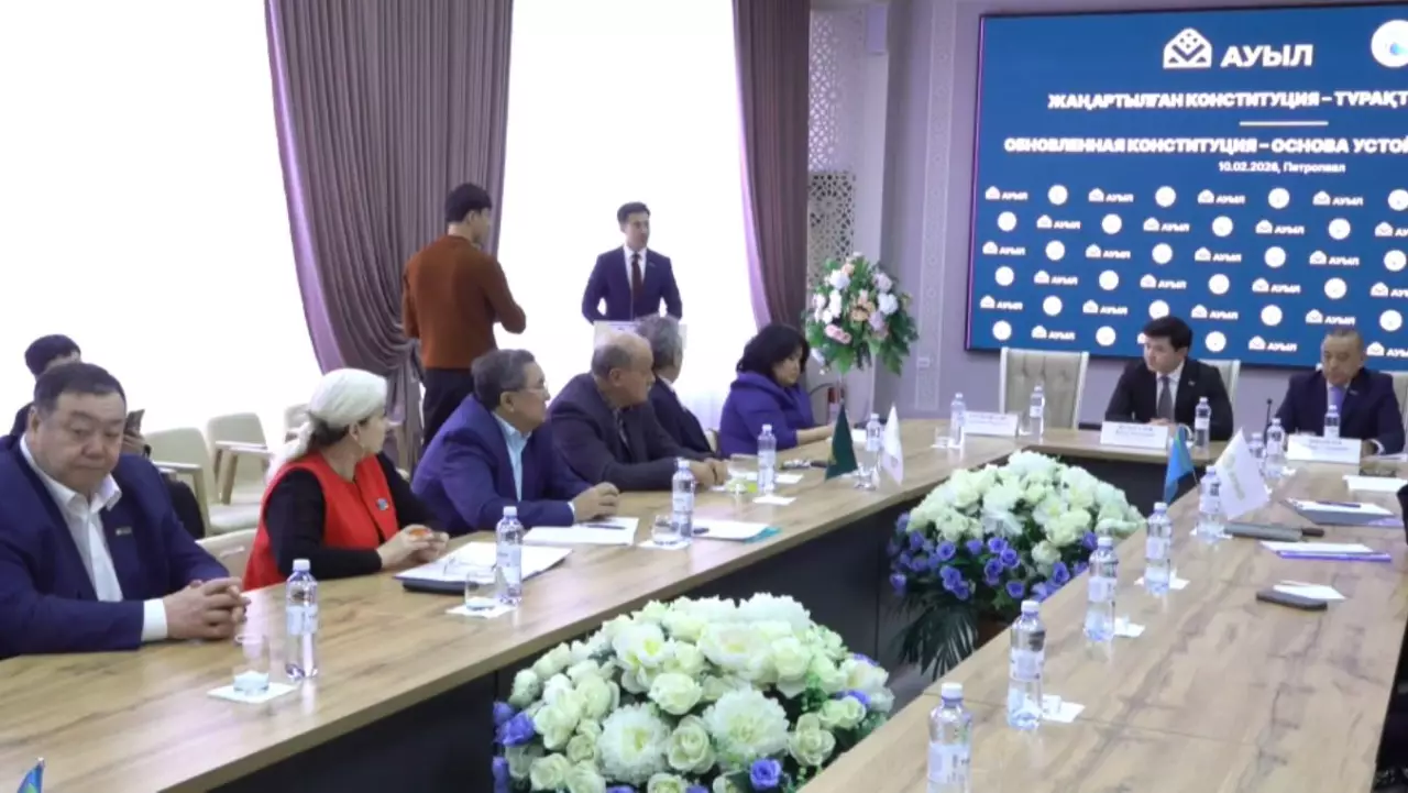Петропавлда Конституция реформасына байланысты сарапшылар форумы өтті