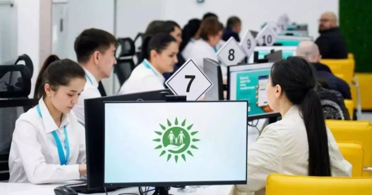  Жемқорлыққа нөлдік төзімділік: «Азаматтарға арналған Үкімет» мемлекеттік корпорациясынан жауап келді 