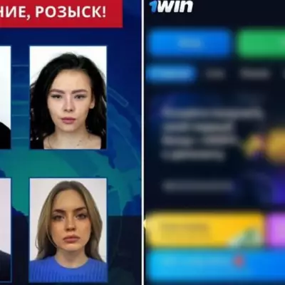 Госвласти изъяли имущество организаторов казино 1Win на 420 млн тенге в Казахстане