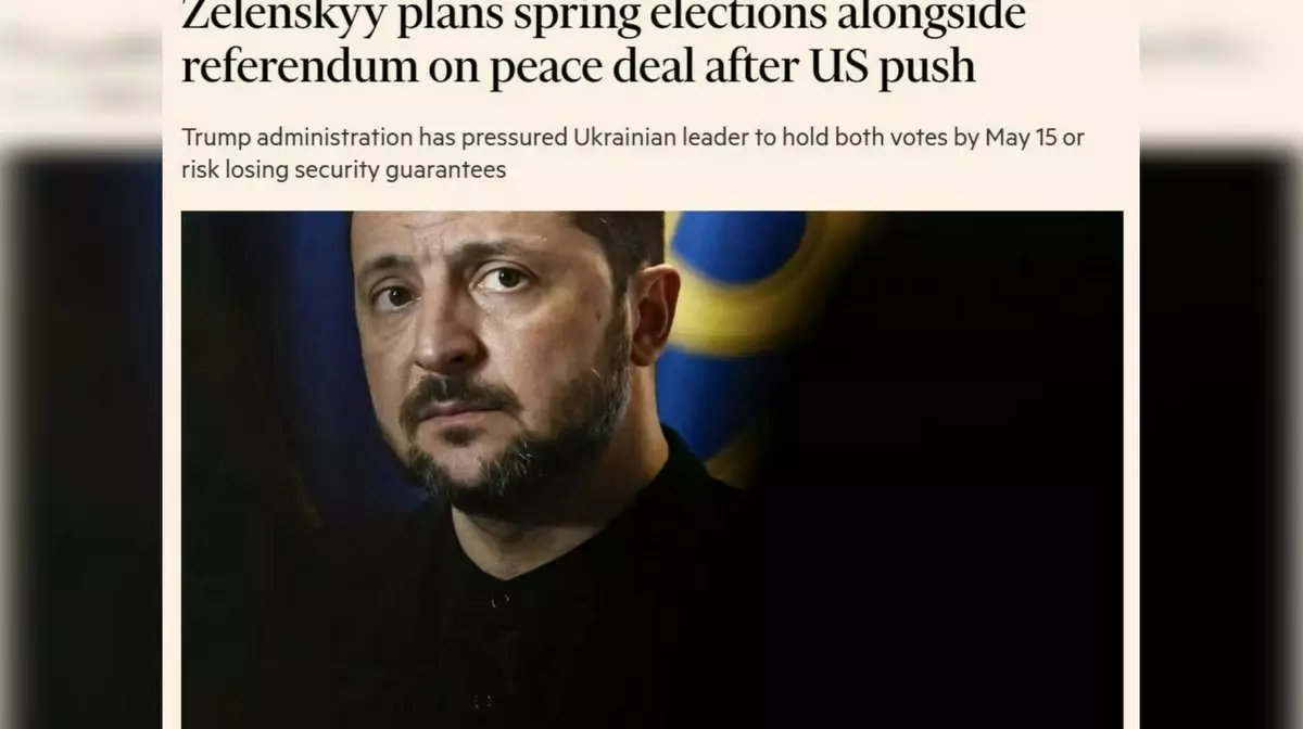 Киев готовится к выборам после требования Вашингтона: на кону гарантии безопасности